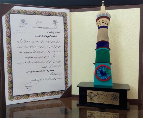 طرح برگزیده مسابقه ثامن شهرداری مشهد