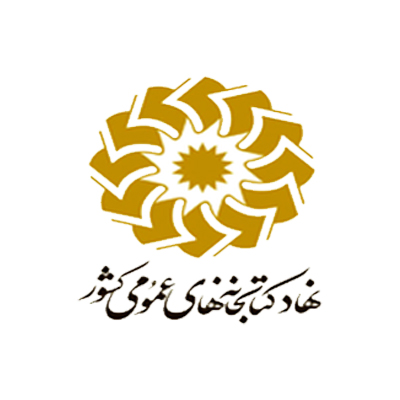 تیم